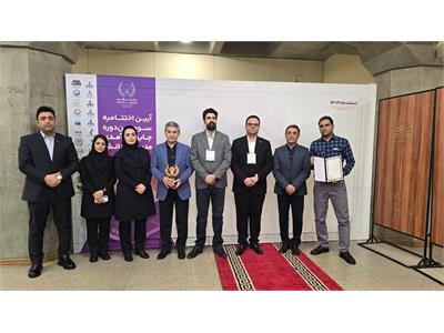 کسب تندیس بلورین و رتبه نخست در سومین دوره جایزه سرآمدی مدیریت دانش