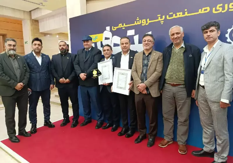 مدیریت طرح و نوآور برتر دستاورد پیدمکو از بزرگ ترین رویداد فناوری پتروشیمی ایران
