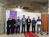 کسب تندیس بلورین و رتبه نخست در سومین دوره جایزه سرآمدی مدیریت دانش