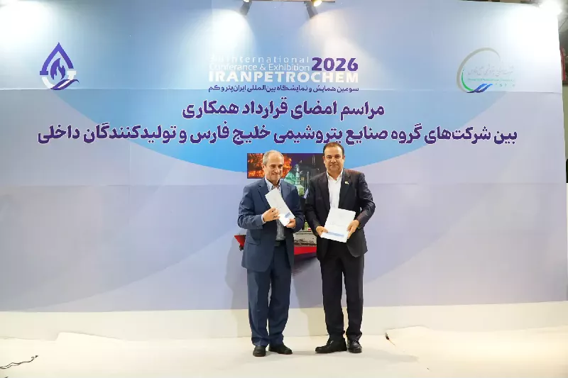 پیدمکو با دست پر از کیش بازگشت